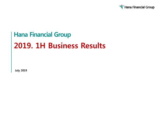 2019.2Q Business Results