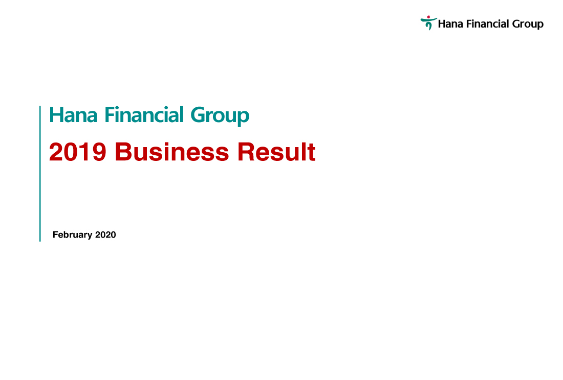 2019 Business Results