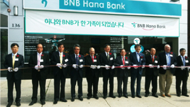 Hana Bancorp, Inc. 자회사 편입