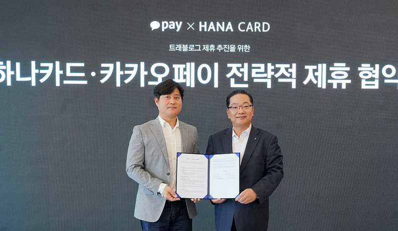 Hana Card signs business agreement with KaKao Bank