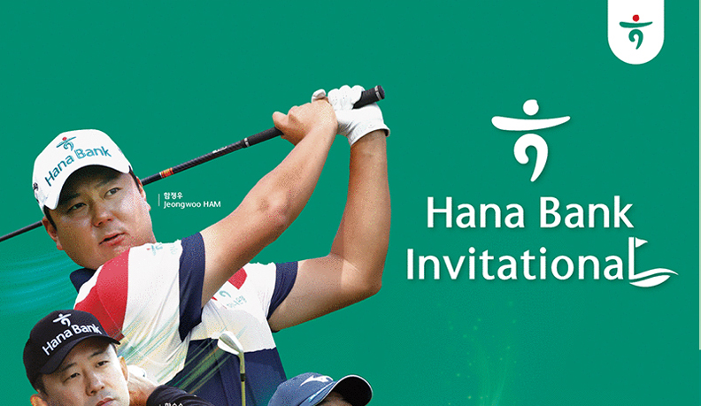 Hana Financial Group Hosts KPGA-JGTO Golf Tournament “Hana Bank Invitational” in Korea